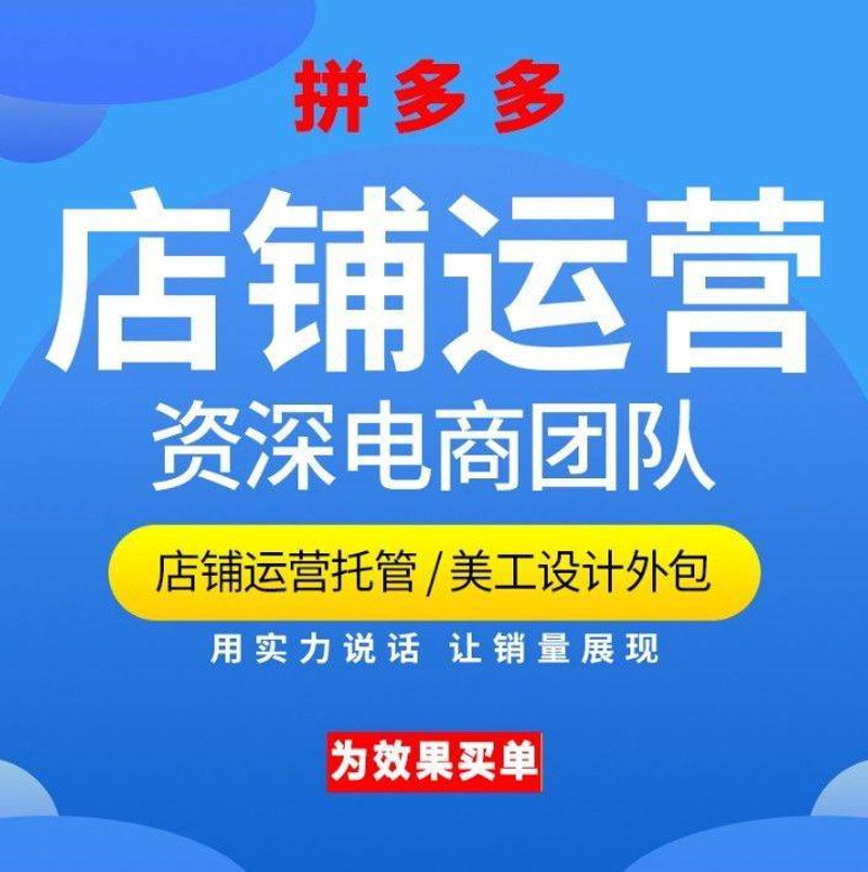 电子商务主要学什么？新手入门指南