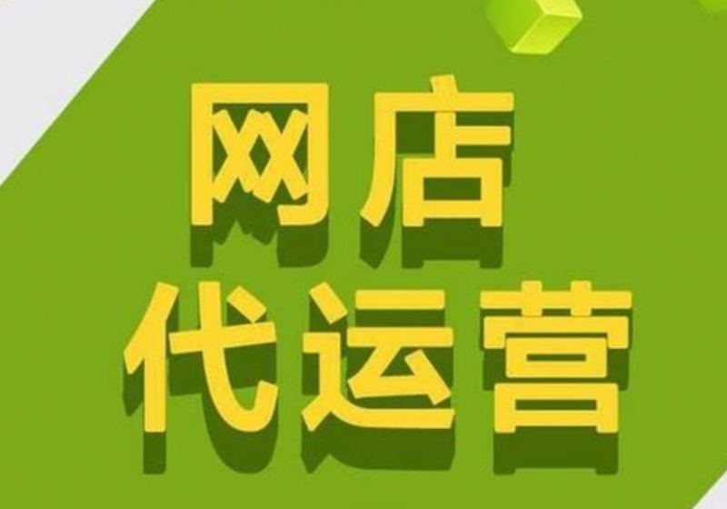 新秀商贸有限公司怎么样?让我们从多个维度进行深度分析。