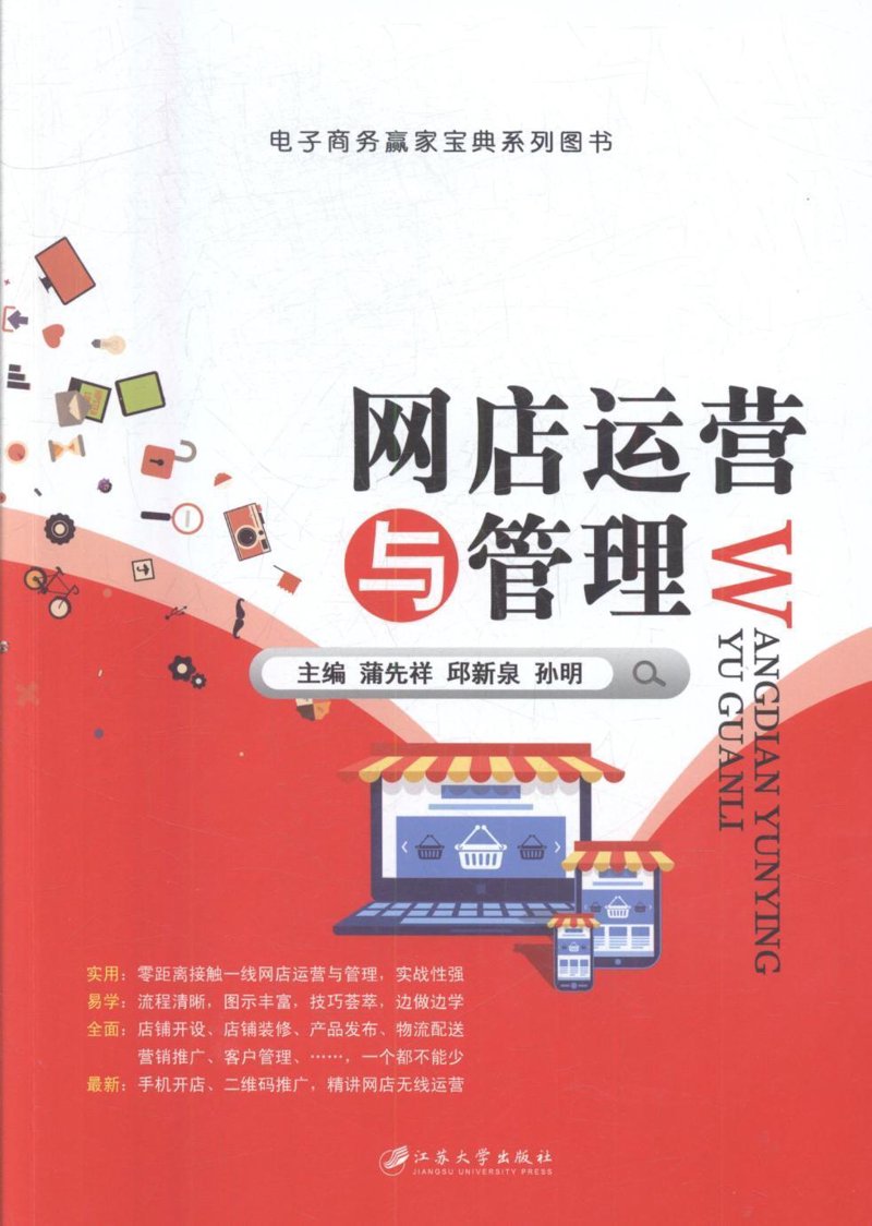 新秀复方氨酚烷胺片：应对感冒的实用攻略