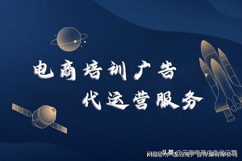 电子商务究竟是什么？这个问题或许在互联网时代已经不再那么新鲜，但在不断变化的商业格局中，它依然有着独特的魅力与无限可能。