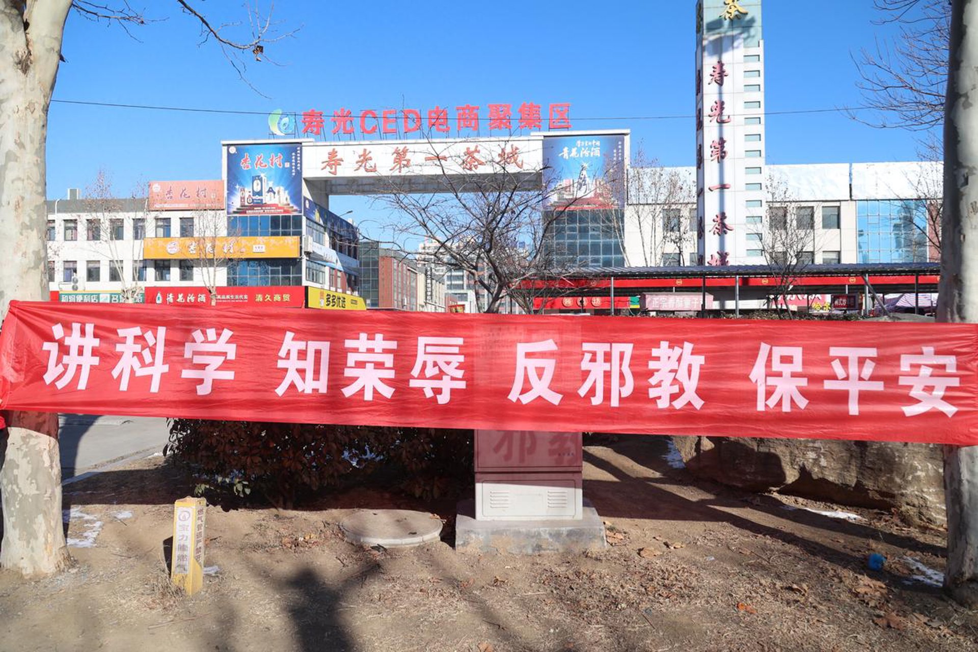 新秀电商